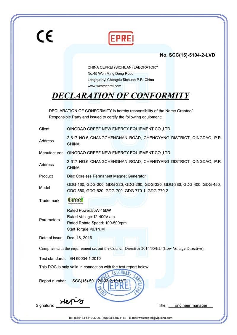 Chine Qingdao Greef New Energy Equipment Co., Ltd Certifications